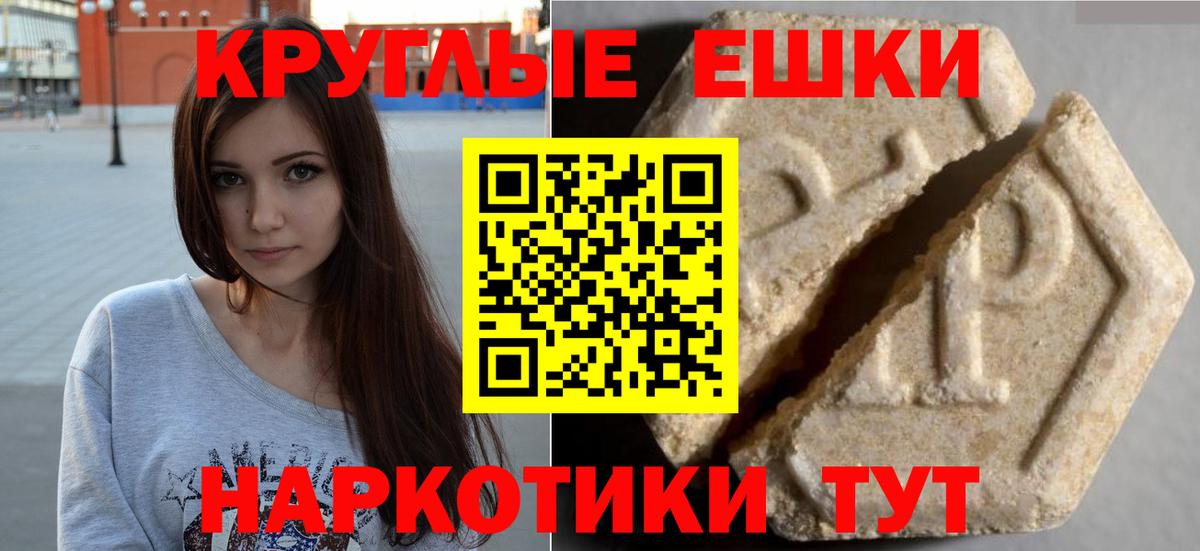 Ecstasy диски  Вход с VPN  ЭКСТАЗИ  Альметьевск 
