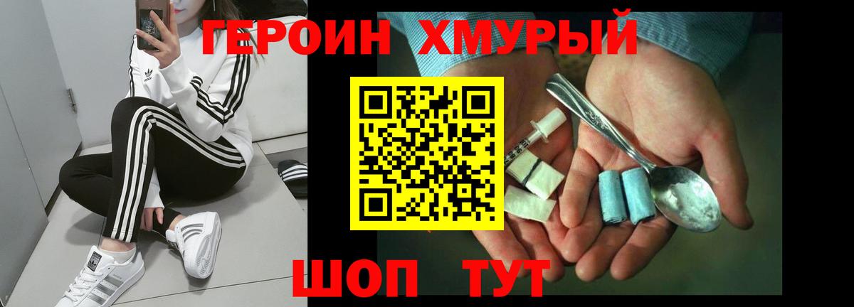 Конопля  Метамфетамин  Вход с VPN  Каннабис  КОКАИН  MDMA  Меф   Альметьевск  ГАШИШ 