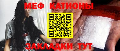 круглые Пенза