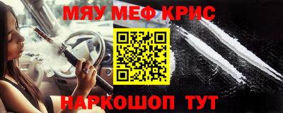 круглые Пенза