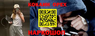 MDMA Premium VHQ Партизанск