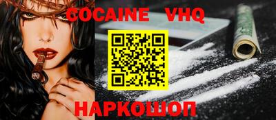 MDMA Premium VHQ Партизанск