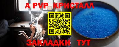 MDMA Premium VHQ Партизанск