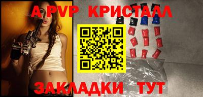 a pvp Первоуральск