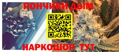 круглые Пенза