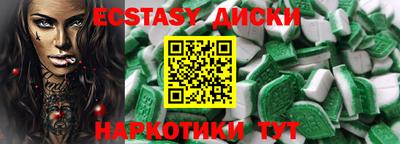 MDMA Premium VHQ Партизанск