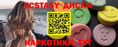 MDMA Premium VHQ Партизанск