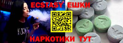 круглые Пенза