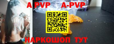 a pvp Первоуральск