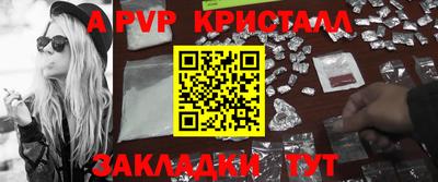 круглые Пенза