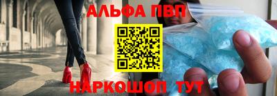круглые Пенза