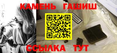 круглые Пенза
