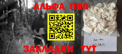 круглые Пенза