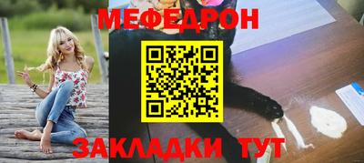 круглые Пенза