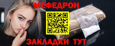 круглые Пенза