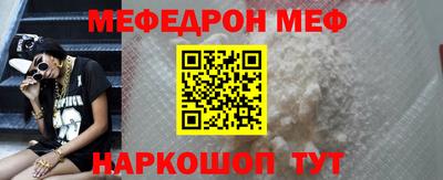 круглые Пенза