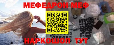 круглые Пенза