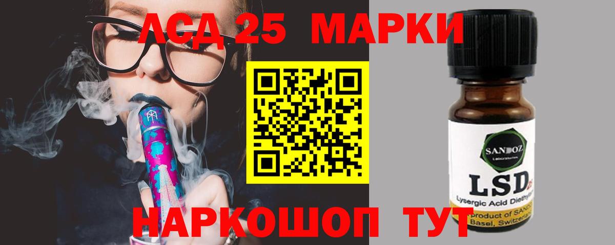 ЛСД экстази ecstasy Альметьевск