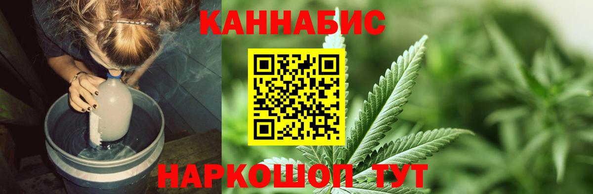 Шишки марихуана семена  Бошки Шишки AK-47  Канабис Amnesia  Вход с VPN  Альметьевск 